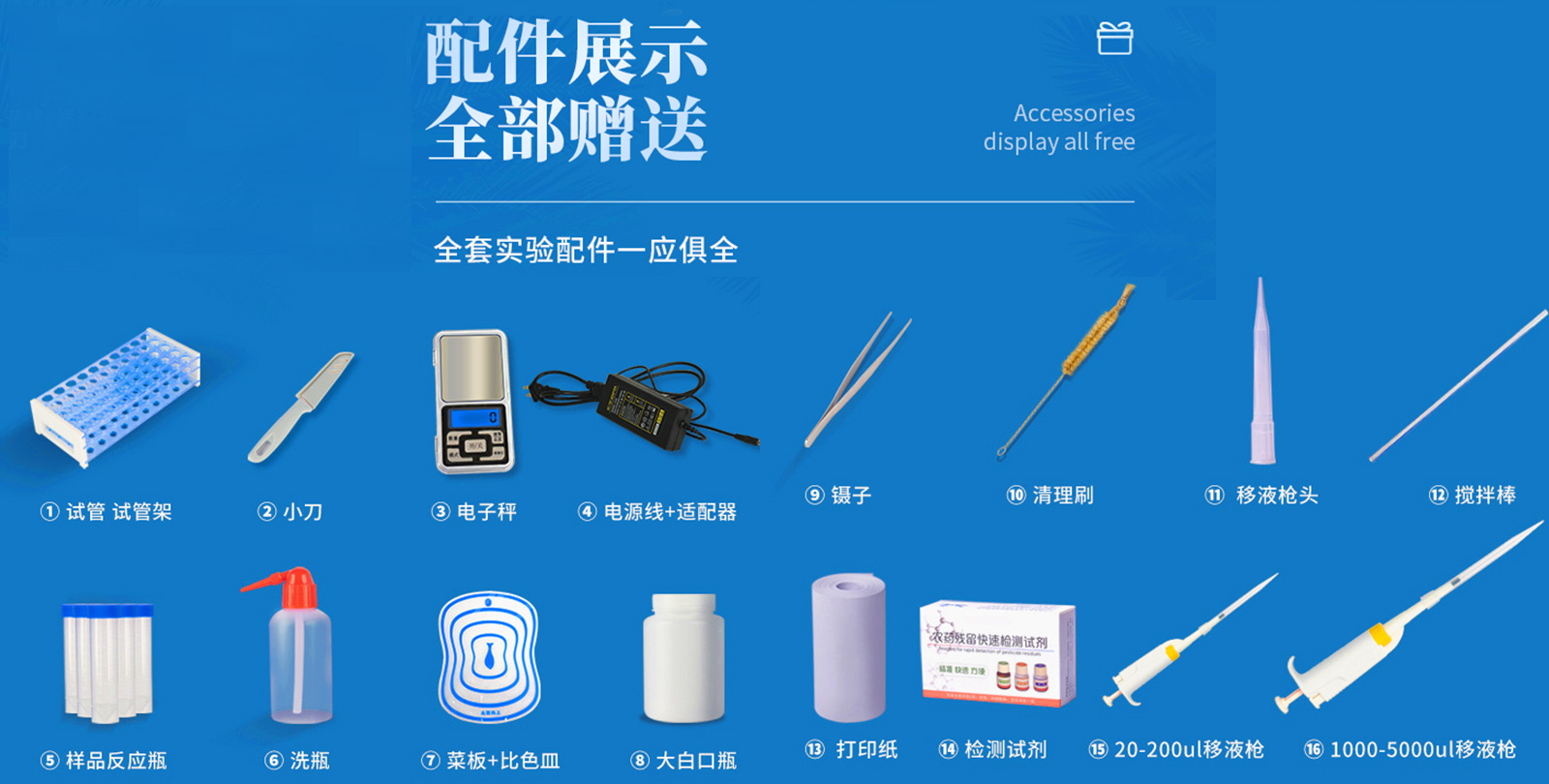 恒溫恒濕培養(yǎng)箱 YT-HWS-600