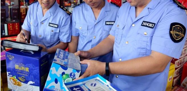 市場監(jiān)督管理局 市場監(jiān)督管理局