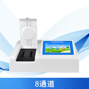 農(nóng)藥殘留速測儀 農(nóng)藥殘留速測儀