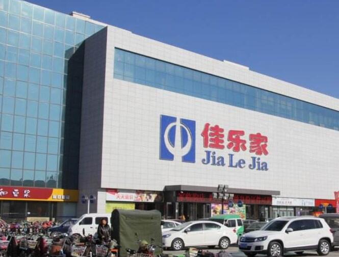 食品安全檢測(cè)儀